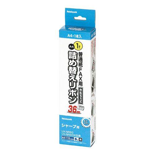 ナカバヤシ　普通紙FAX用詰め替えリボン　シャープ対応　FXR-SH2G