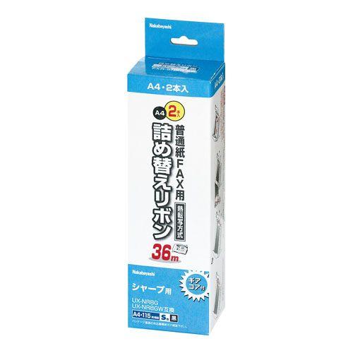 ナカバヤシ　普通紙FAX用詰め替えリボン　シャープ対応/２本入　FXR-SH2G-2P