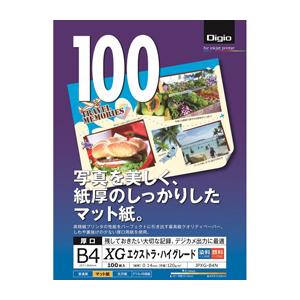 ナカバヤシ　Digio　カラーインクジェット紙　XGエクストラ・ハイグレード　マット厚口　B4　100枚　JPXG-B4N｜araicamera