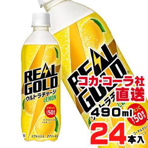 リアルゴールド ウルトラチャージ レモン PET 490mlx24本