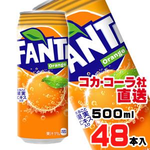 ファンタオレンジ 缶 500mlx48本（24本x2ケース）