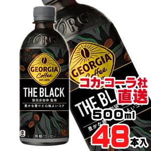 ジョージア ザ・ブラック 500mlPETx48本（24本x2ケース）｜araicamera