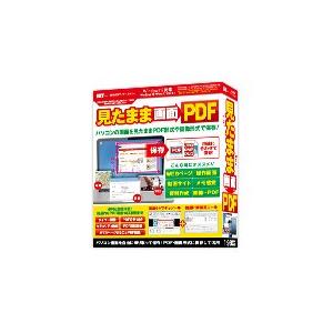 IRT 見たまま画面PDF IRTB0486｜araicamera