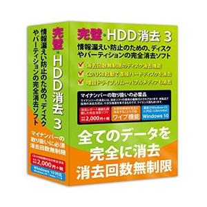 フロントライン 完璧・HDD消去3 FL8201