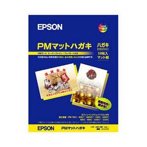 エプソン インクジェット用紙 PMマット紙ハガキ50枚入 KH50PM JAN末番648865