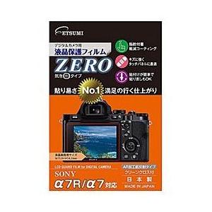 エツミ 液晶保護フィルムZERO（ソニー α7/α7R専用専用） ／ETSUMI E-7321 JAN末番732195｜araicamera