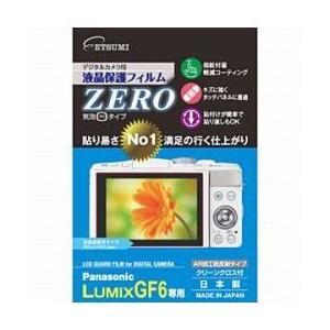 エツミ 液晶保護フィルムZERO（パナソニック LUMIX GF6専用） ／ETSUMI E-7309 JAN末番730993｜araicamera