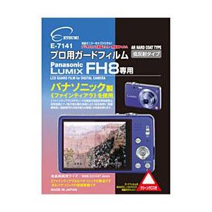 エツミ 液晶保護フィルム（パナソニック LUMIX FH8専用） ／ETSUMI E-7141 JAN末番714191｜araicamera