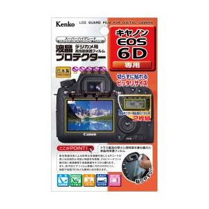 ケンコー 液晶プロテクター キヤノン EOS 6D 用　KLP-CEOS6D ／Kenko KLP-...