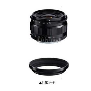 フォクトレンダー COLOR-SKOPAR 21mm F3.5 Aspherical E-mount JAN末番233089｜araicamera