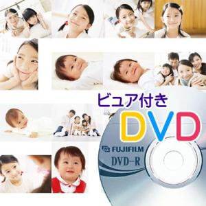DVD-R書き込み　パソコンでBGM付きスライドショームービーが見れる！画像データも一緒に保存♪　送...