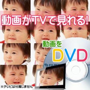 動画をDVD（DVD-R書き込み）　動画をテレビで見れる！　送料無料