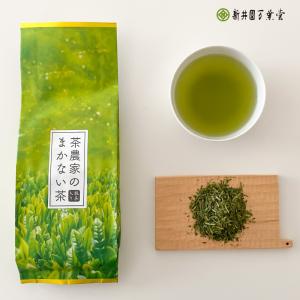 荒茶「茶農家のまかない茶 」250g｜araienmanyodo-1