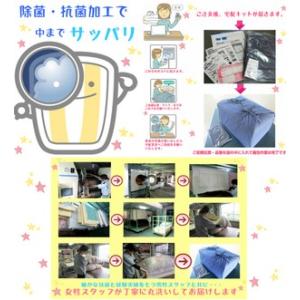 詰め放題 大 最大6点まで 保管無料 布団クリ...の詳細画像1