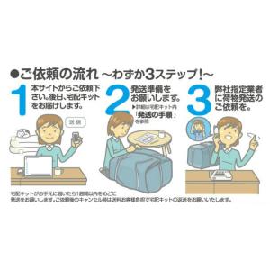 羽毛布団 限定 2枚 布団クリーニング お得 ...の詳細画像1