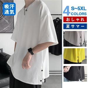 Ｔシャツ メンズ 半袖 夏服 プルオーバー 無地 ゆったり 5分袖 ルームウェア 夏サマー お兄系 薄手 おしゃれ 大きいサイズ 20代｜araishotenici