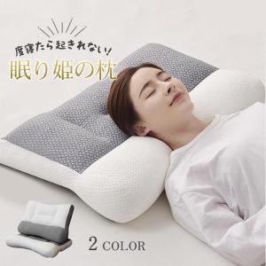 *15％OFF* 枕 肩こり 首が痛い 横向き 低反発枕 ギフト まくら マクラ 安眠枕 首こり いびき改善 ギフト ストレートネック 快眠枕｜araishotenici