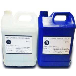 2液性 エポキシ樹脂 コーティング用 レジン 10L 1L CR-201 高透明度　業務用　レジン　...