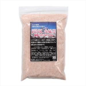 岩塩 ヒマラヤ岩塩 食用ブラック岩塩パウダー（粗め） 500g ブラック