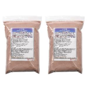 【２パック】岩塩　入浴剤　天然岩塩　ヒマラヤ産　ブラックソルト　450ｇ×２袋　クリックポスト　送料無料