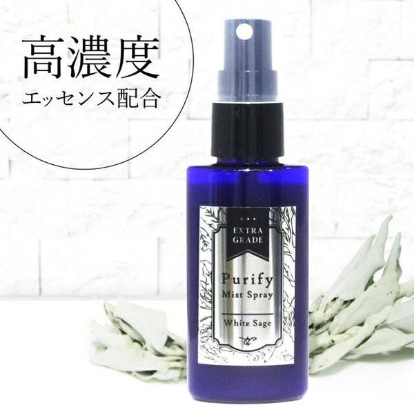 【エクストラグレード】ホワイトセージ　ミストスプレー　Purify Mist Spray EXTRA...