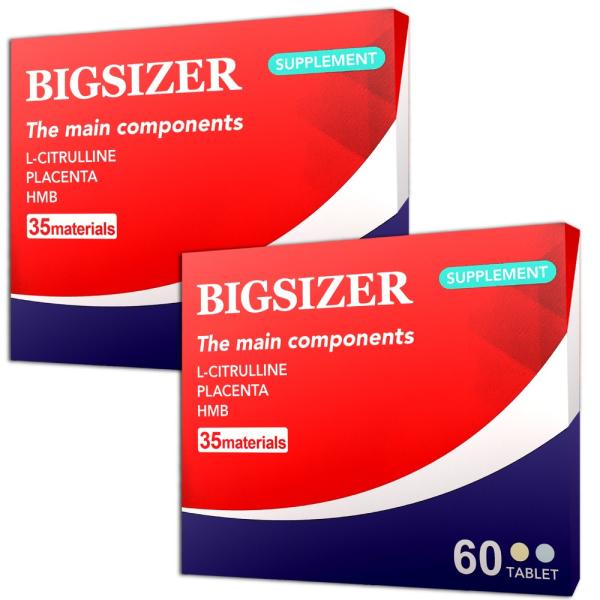 ビッグサイザー 増大サプリ 黄金配合 2粒に凝縮 2箱60日分