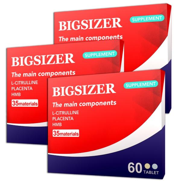 ビッグサイザー 増大サプリ 黄金配合 2粒に凝縮 3箱90日分