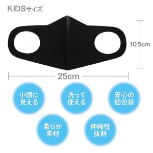 ウレタンマスク マスク 3枚入り フェイスマス...の詳細画像2
