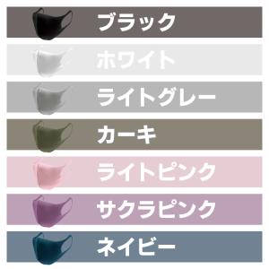 ウレタンマスク マスク 3枚入り フェイスマス...の詳細画像4