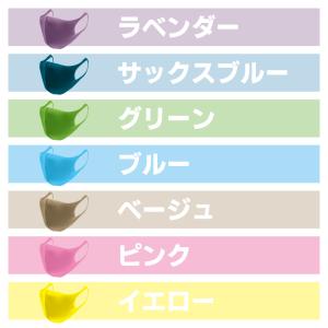ウレタンマスク マスク 3枚入り フェイスマス...の詳細画像5