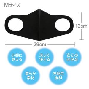 ウレタンマスク マスク 3枚入り フェイスマス...の詳細画像2