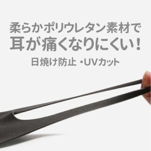 ウレタンマスク マスク 3枚入り フェイスマス...の詳細画像3