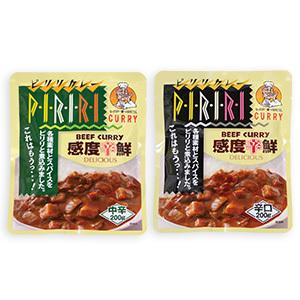 ピリリカレー　中辛・辛口　各10個セット（計20個）　ポイント消化　通販　レトルト　時短　ソロキャン...