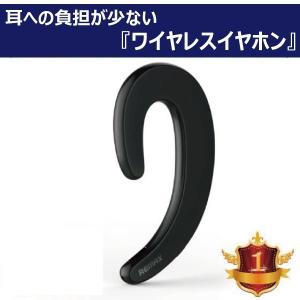 ワイヤレスイヤホン bluetooth イヤホン 高級 片耳用 iPhone android アンドロイド スマホ 高音質 音楽