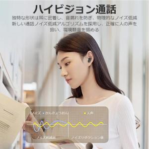 ワイヤレスイヤホン Bluetooth6.0 ...の詳細画像2