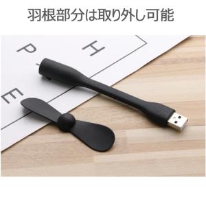 ミニUSB扇風機 モバイルバッテリー PC対応...の詳細画像4