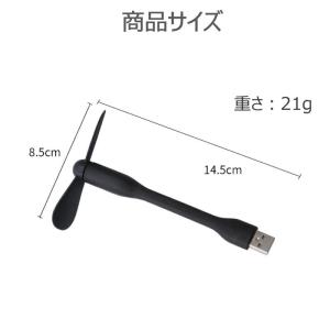 ミニUSB扇風機 モバイルバッテリー PC対応...の詳細画像5