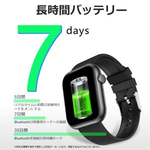 スマートウォッチ FIPRIN 7262 通話...の詳細画像4