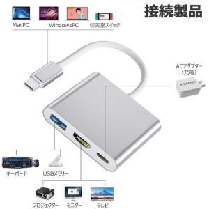 Type-C 変換アダプター HDMI 3in...の詳細画像2