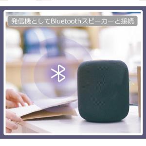 Bluetooth トランスミッター レシーバ...の詳細画像2