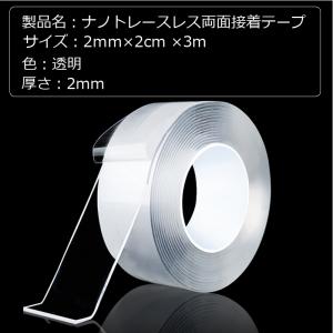 両面テープ 魔法のテープ 超強力 3個セット ...の詳細画像4