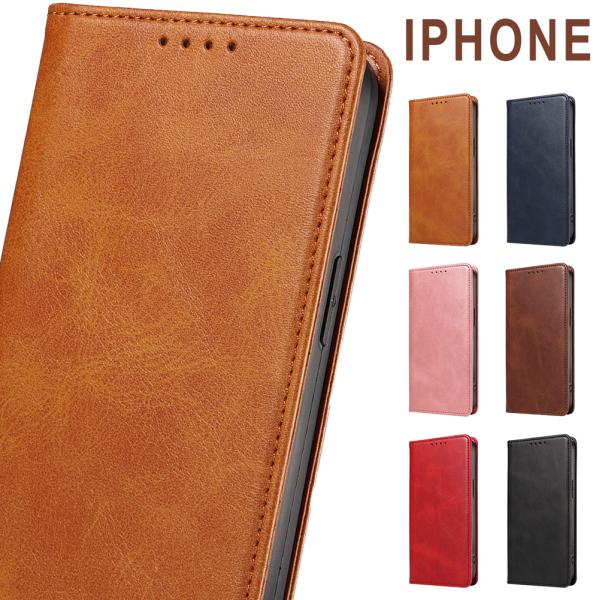 iPhone17 ケース 手帳型 スマホケース レザー iPhone17Pro iPhoneAir ...