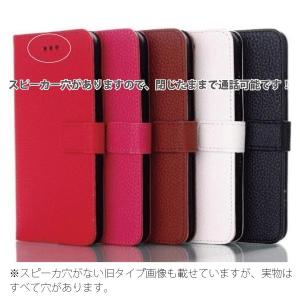 iPhone レザーケース 手帳型 スマホケー...の詳細画像1