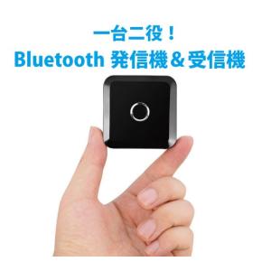 Bluetooth ブルートゥース オーディオ ...の商品画像