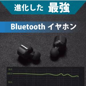 ブルートゥース Bluetooth イヤホンX1T  iPhone7 plus対応  進化した最強 ヘッドセット 軽量 ワイヤレス ヘッドホン Bluetoothイヤホン隠し型