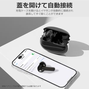 ワイヤレスイヤホン Bluetooth5.4 ...の詳細画像2