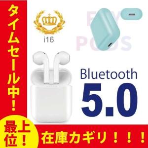 ワイヤレス イヤホン Bluetooth5.0 ステレオ ブルートゥース オープン記念 最新版 iphoneXs MAX XR iPhone7 8 x Plus android ヘッドセット ヘッドホン