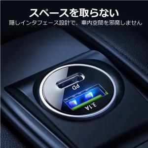車載シガーソケット 「2個セット」スマホ充電器...の詳細画像1