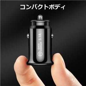 車載シガーソケット 「2個セット」スマホ充電器...の詳細画像2