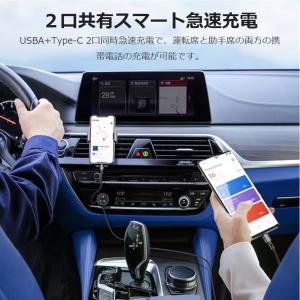 車載シガーソケット 「2個セット」スマホ充電器...の詳細画像3